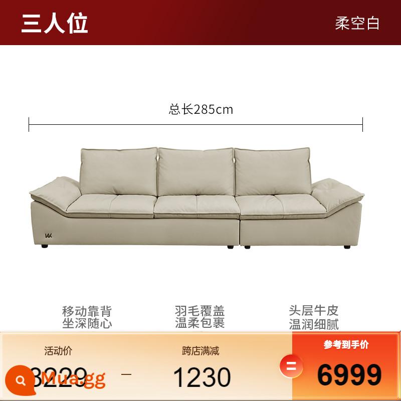 Gujia Nhà Ý Ánh Sáng Sang Trọng Sofa Da Lông Vũ Làm Đầy Tựa Lưng Có Thể Tháo Rời Hàng Thẳng Thuyền Sofa 1212 - [Lô hàng đầu tiên sau năm] [Trống mềm] Ba người