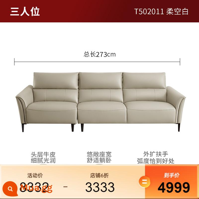 [Được các chuyên gia khuyên dùng] Gujia Home Light Ghế sofa da sang trọng Điện Sofa chức năng Nội thất phòng khách 6155 - [Giao hàng trong vòng 30 ngày] [Trống mềm] Ba người