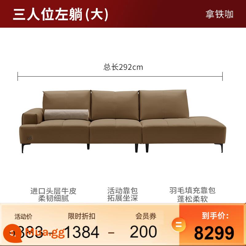 Mới Gujia Nhà Không Giới Hạn Sofa Phong Cách Châu Âu Nhẹ Sang Trọng Sofa Da Tự Do Nằm Sofa Thẳng Sofa Da 1213 - [Giao hàng trong vòng 30 ngày] [Latte] 3 người có thể nằm thoải mái bên trái (2,92 mét)