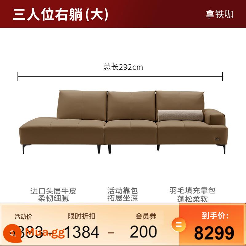 Mới Gujia Nhà Không Giới Hạn Sofa Phong Cách Châu Âu Nhẹ Sang Trọng Sofa Da Tự Do Nằm Sofa Thẳng Sofa Da 1213 - [Giao hàng trong vòng 30 ngày] [Latte] 3 người có thể nằm thoải mái ở bên phải (2,92 mét)