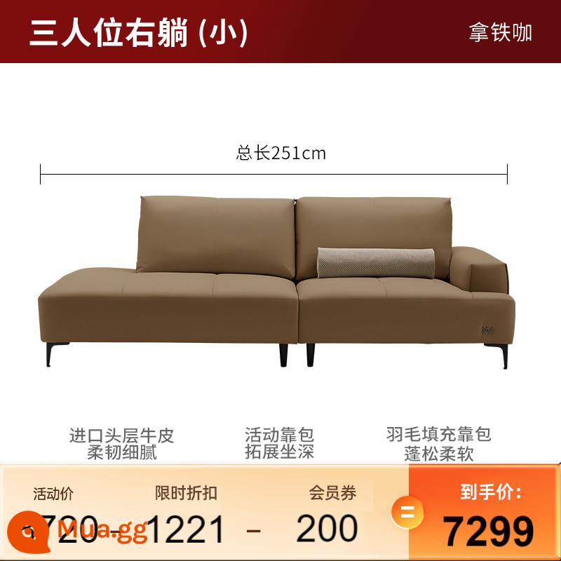 Mới Gujia Nhà Không Giới Hạn Sofa Phong Cách Châu Âu Nhẹ Sang Trọng Sofa Da Tự Do Nằm Sofa Thẳng Sofa Da 1213 - [Giao hàng trong vòng 30 ngày] [Latte] 3 người có thể nằm thoải mái ở bên phải (2,51 mét)