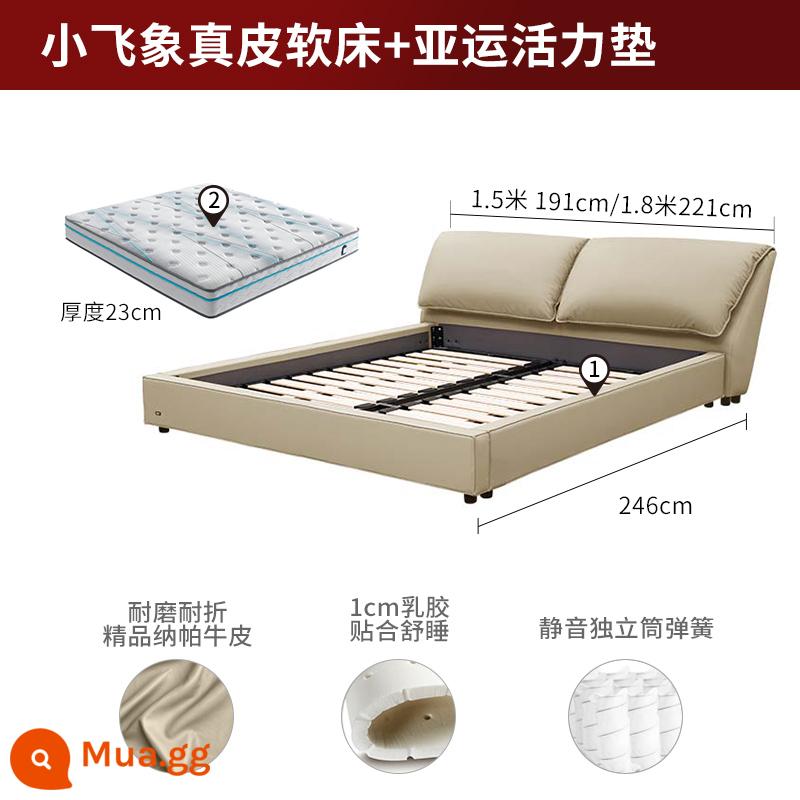 Gujia Furnishing Hiện Đại Đơn Giản Giường Tai Voi Cao Cấp Khí Quyển Da Mềm Giường Dumbo Da Voi DS8037B - [Giao hàng trong vòng 30 ngày] Cà phê Quế [Giường + Nệm M0099A]