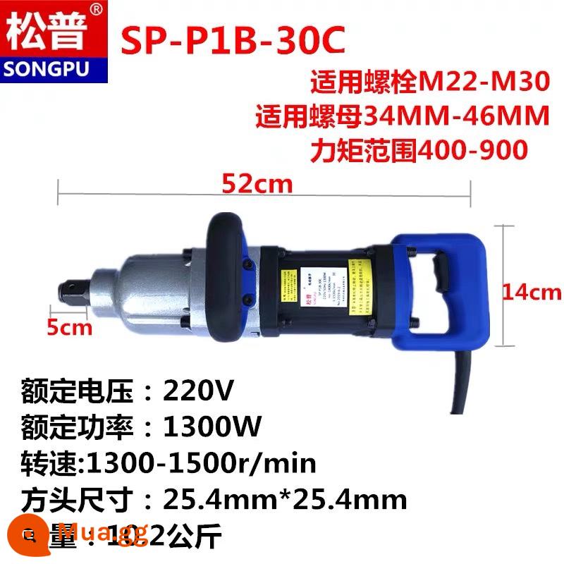 Tua vít điện Songpu, cờ lê điện, cờ lê tác động 220V, đèn pin, cờ lê khí nén, dụng cụ ổ cắm điện cao cấp sửa chữa ô tô mạnh mẽ - SP-P1B-30C mẫu cổ điển giá đặc biệt