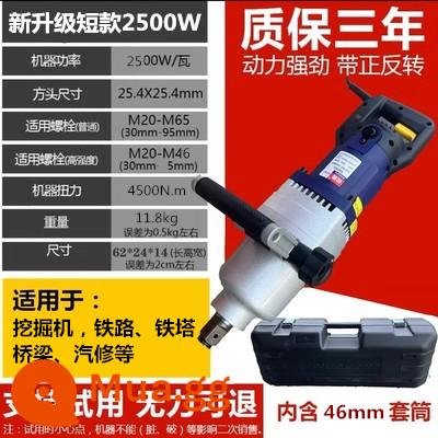 Tua vít điện Songpu, cờ lê điện, cờ lê tác động 220V, đèn pin, cờ lê khí nén, dụng cụ ổ cắm điện cao cấp sửa chữa ô tô mạnh mẽ - Nâng cấp cấu hình chuẩn cực ngắn 2500W