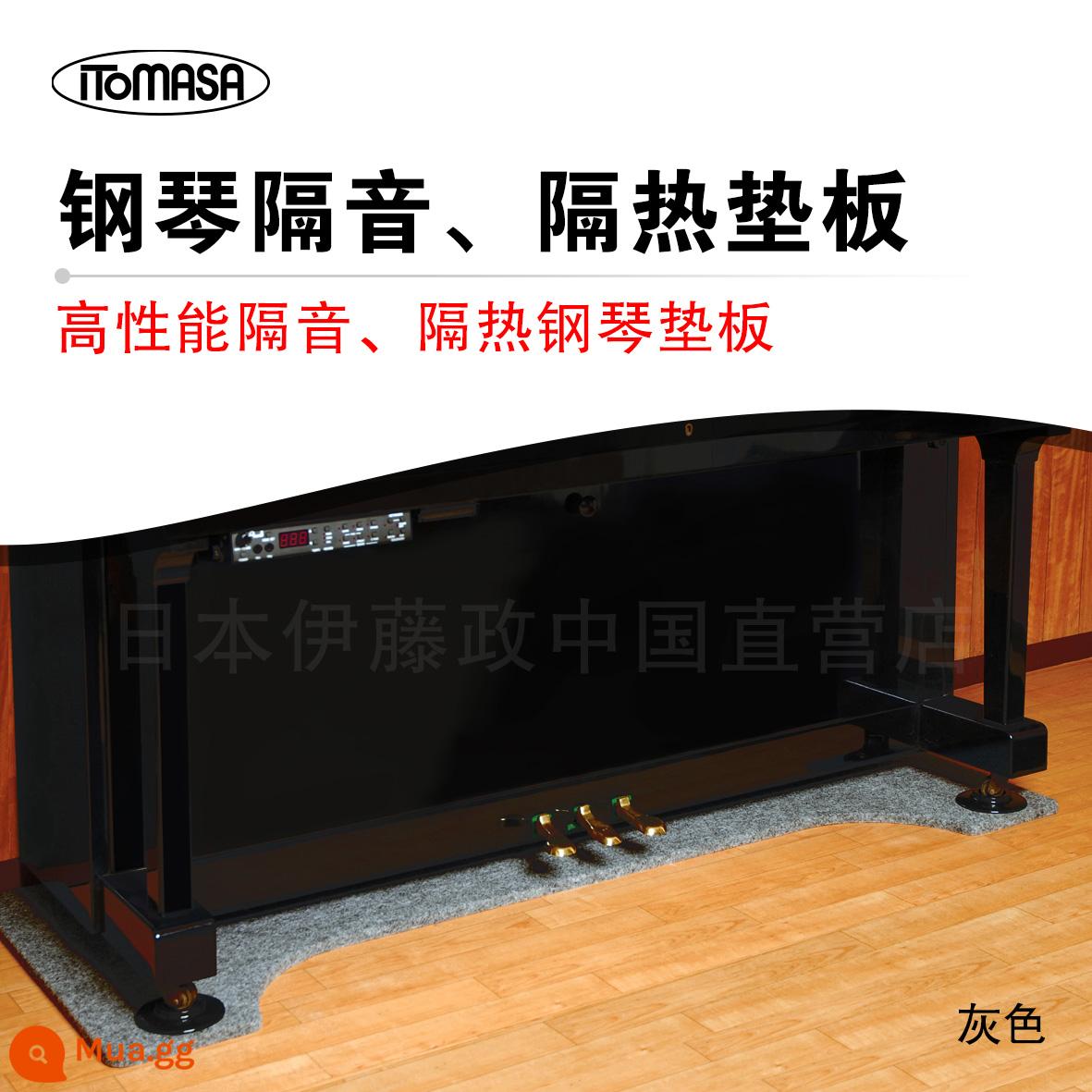 Nhật Bản Itomasa Thương hiệu cách nhiệt piano chuyên nghiệp, cách điện âm thanh, độ rung, tiếng ồn và giảm tiếng ồn và xuống dốc, sàn nhà im lặng - Màu xám 160×60cm đi kèm miếng lót chân kawai (không phổ thông)