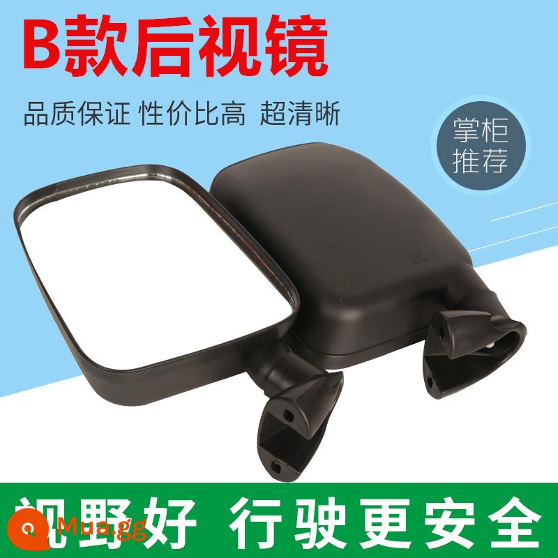 Xe ba bánh điện phản quang Haibao Jindi Zongshen Jinpeng xe tốc hành xe gương chiếu hậu trường nhìn rộng gương chiếu hậu - Cặp gương chiếu hậu loại B (mắt lồi) (có kèm ốc vít)