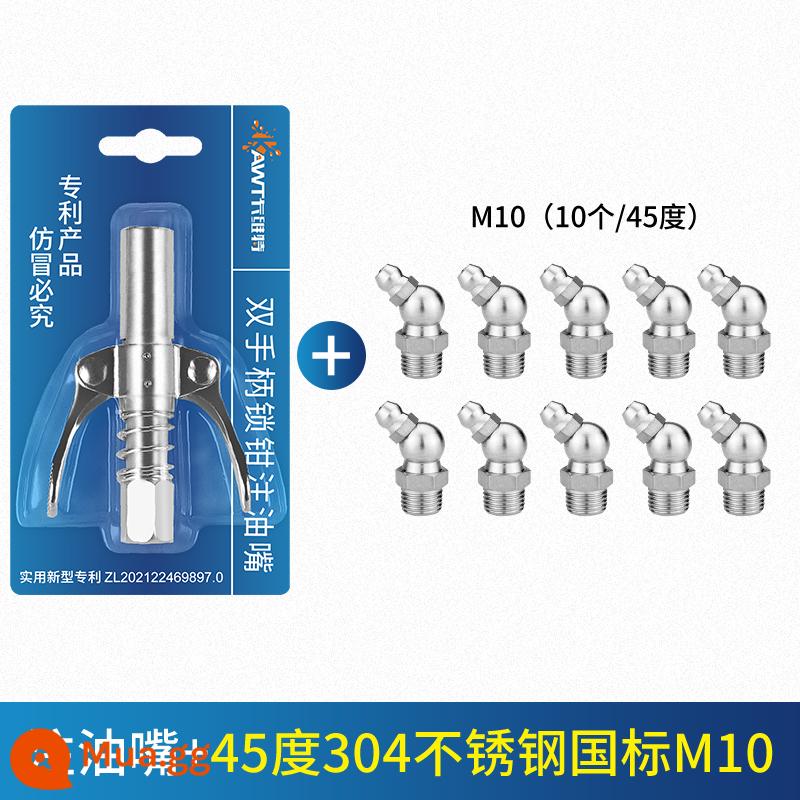 Cavite bơ súng đầu vòi khóa kìm cao cấp vòi phun dầu bằng tay điện điện bơ máy tự khóa đầu phẳng phụ kiện - [Thép không gỉ nâng cấp] Kìm khóa đôi tay cầm vòi phun dầu + vòi phun dầu M10 thép không gỉ 45 độ 10 chiếc