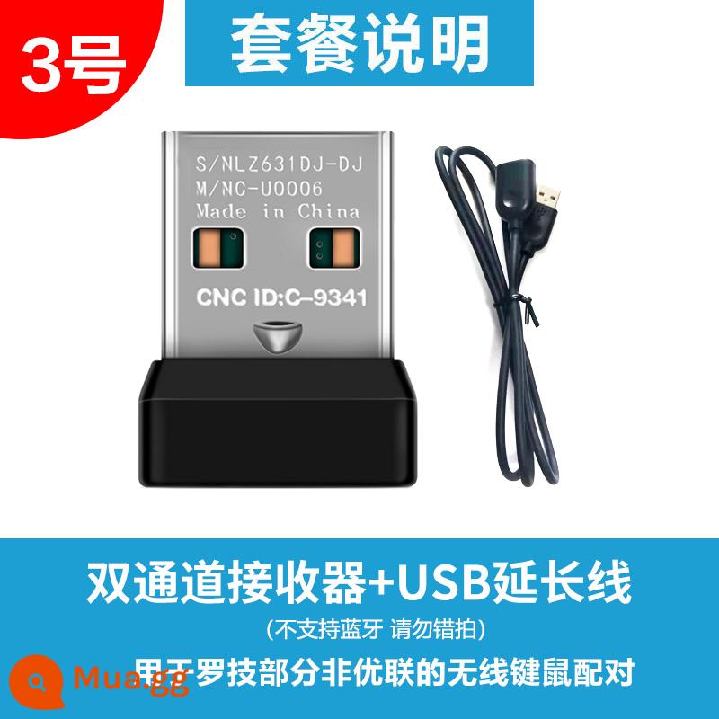 Bộ bàn phím và chuột không dây Logitech Union USB thu Bluetooth thích hợp cho g403/502/903/gpw/m170/185/220/280/330/mk270/275/k220/240, v.v. - Đầu thu kênh đôi số 3 + Cáp nối dài