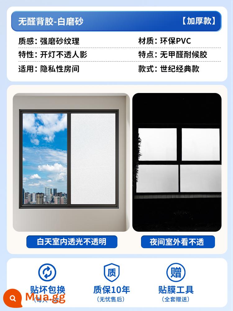 Cực dày chống nhìn trộm rèm dán kính truyền ánh sáng đục bột phòng cửa sổ phòng tắm màng mờ chống chói cao - Mô hình mờ màu trắng có keo-[không nhìn thấy khi đèn bật]