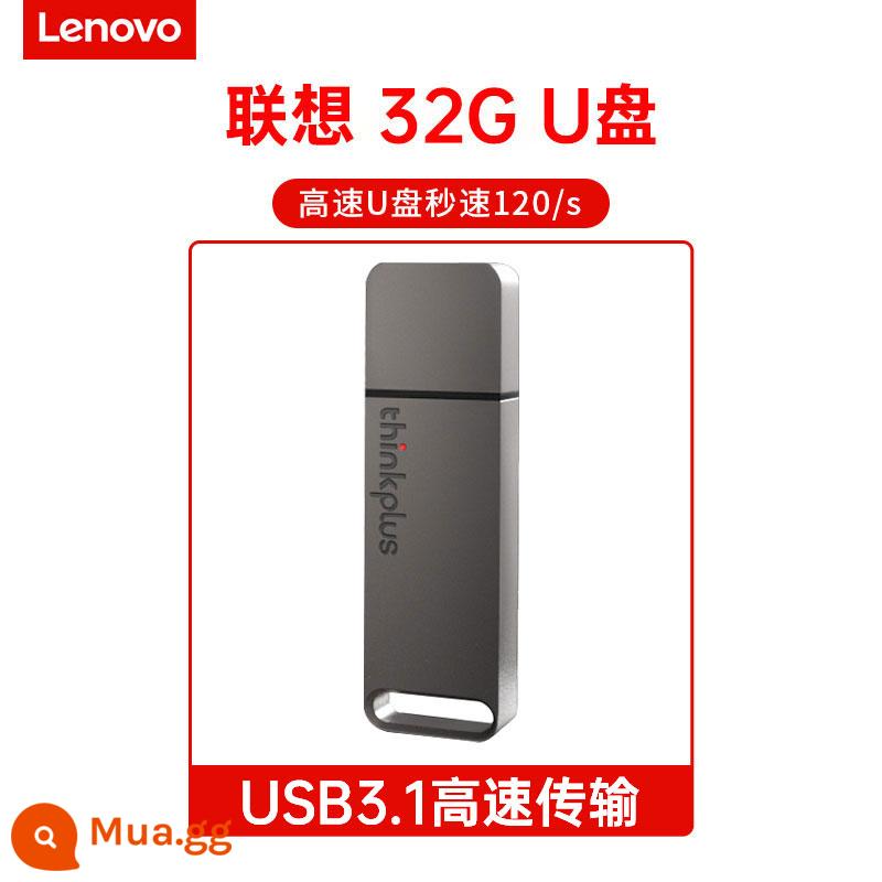 Bộ nhớ flash Lenovo flash drive chính thức flagship store chính hãng kích thước 128G dung lượng máy tính 32USB flash drive sinh viên tùy chỉnh tốc độ cao - [32G]Ổ đĩa flash hoàn toàn bằng kim loại