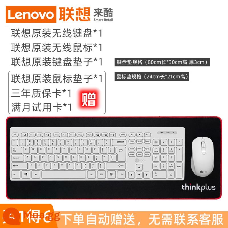 [Lenovo] Nhóm bàn phím và chuột Lenovo với máy tính để bàn không dây bên ngoài máy tính xách tay văn phòng tắt tiếng - Bàn phím Elite White [Không dây] + Chuột + Bàn phím + Quà tặng