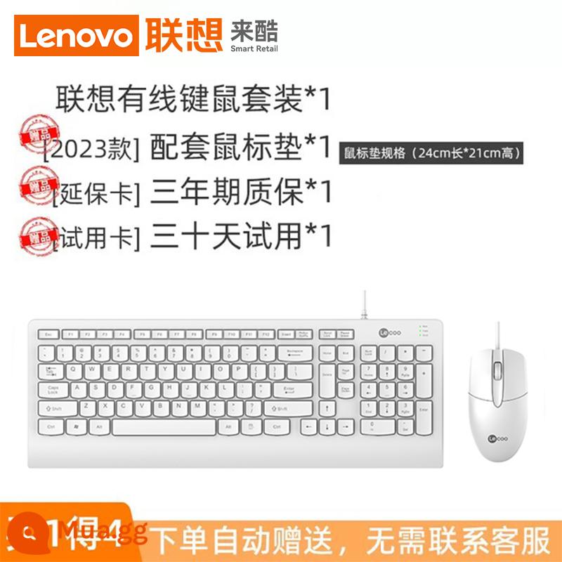 [Lenovo] Nhóm bàn phím và chuột Lenovo với máy tính để bàn không dây bên ngoài máy tính xách tay văn phòng tắt tiếng - Bàn phím + chuột + quà tặng [có dây] trắng cao cấp