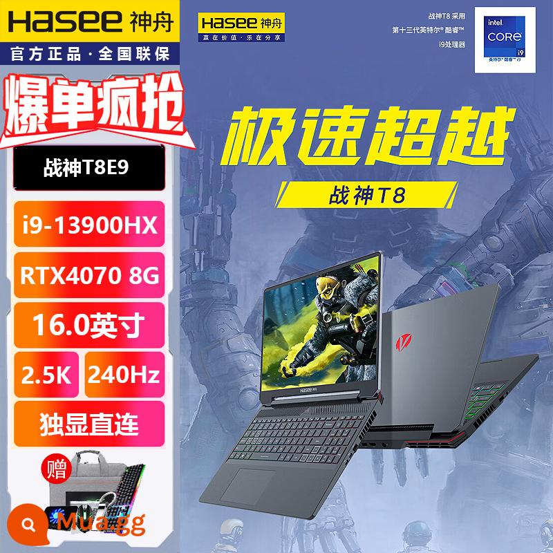 HASEE Thần Châu Ares Z8D6/G8/Z7D6/TX9/T8 Thần Châu I5/i7 RTX4060 card màn hình độc lập TX8 Thần Châu máy tính xách tay chơi game 15.6 màn hình lớn dành cho sinh viên chơi game sách trò chơi - [Có sẵn] Ares T8E9: i9-13900HX/RTX4070/16.0-inch gam màu 100% Màn hình 240Hz 2.5K