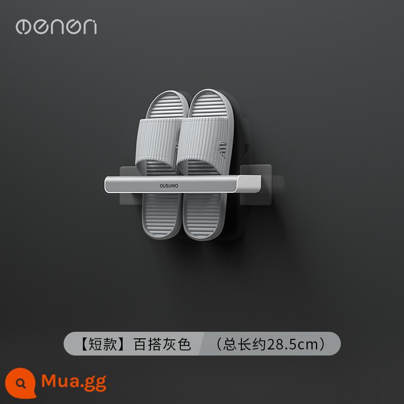 Dép đi trong nhà tắm giá treo tường nhà vệ sinh giày lưu trữ hiện vật phòng trang điểm punch-free shoe rack rack - [Phong cách ngắn] Màu xám đa năng (Tổng chiều dài khoảng 28,5cm)