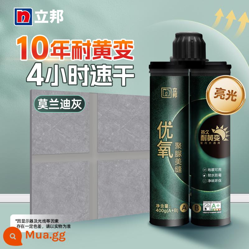 Chất trám kín Polyurea Nippon Ultra Oxygen Chất trám kín trong nhà và ngoài trời Phòng bột đa năng Gạch men Chất trám chống nấm mốc và chống thấm nước Chống ố vàng - [Polyurea chống ố vàng-sáng] Xám Morandi