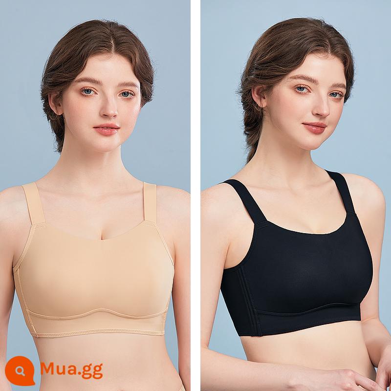 Đồ lót không vết cho phụ nữ ngực lớn khoe ngực nhỏ corset để thu gọn bầu ngực phụ để chống chảy xệ không có vòng thép giảm ngực áo ngực phần mỏng - Bộ 2 sản phẩm độc quyền [Da cổ điển + Đen cổ điển] Kiểu không săm