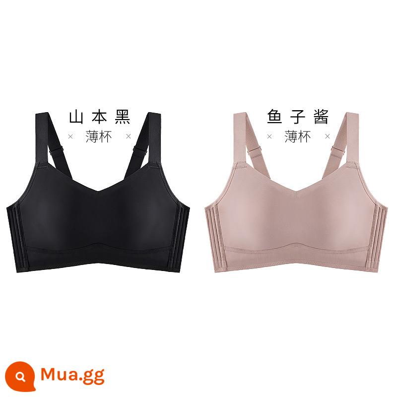 Đồ lót không vết cho phụ nữ ngực lớn khoe ngực nhỏ corset để thu gọn bầu ngực phụ để chống chảy xệ không có vòng thép giảm ngực áo ngực phần mỏng - Bộ 2 sản phẩm độc quyền [Yamamoto Black + Caviar]