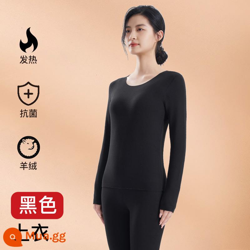 Làm Nóng Quần Áo Bộ Đồ Nữ Lụa Cashmere Làm Nóng Plus Nhung Dày Mùa Đông 2023 Mới Làm Đẹp Da Quần Áo Thu Đông Quần Vệ Sinh - 1 áo [sưởi ấm kháng khuẩn + cashmere ấm áp] màu đen