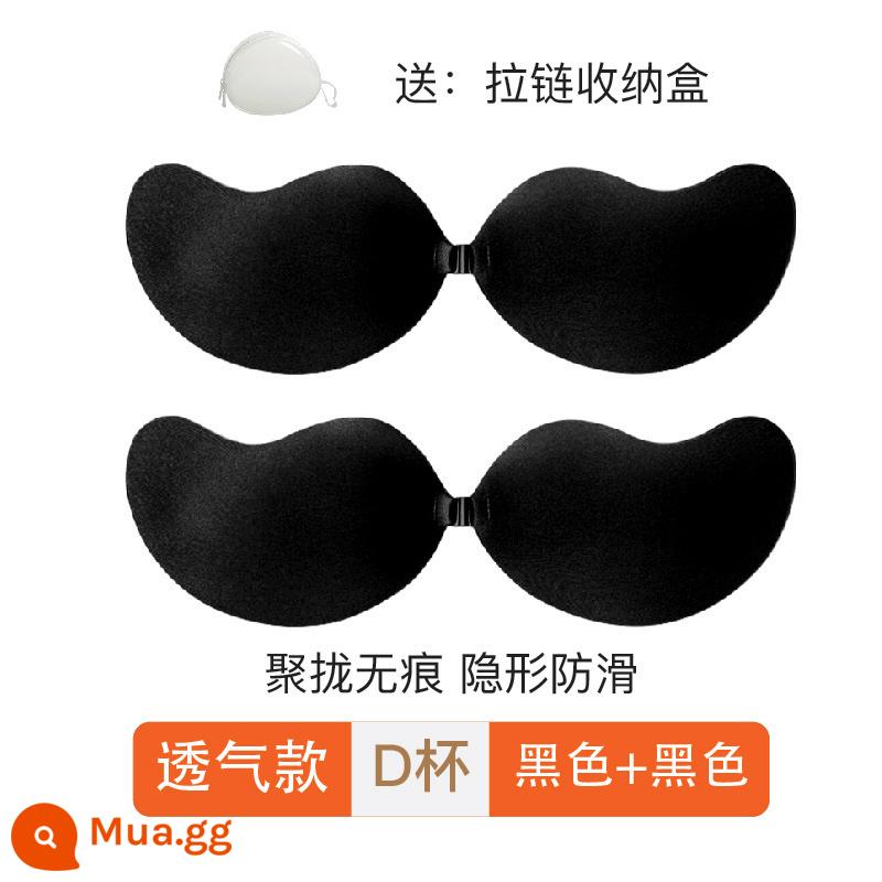 Dán ngực cho ảnh cưới của phụ nữ silicone đặc biệt vô hình ngực nhỏ tập hợp trên hỗ trợ miếng dán ngực mỏng mùa đông sling dress - Model-D cup-bìa cứng thoáng khí 2 miếng [đen + đen]