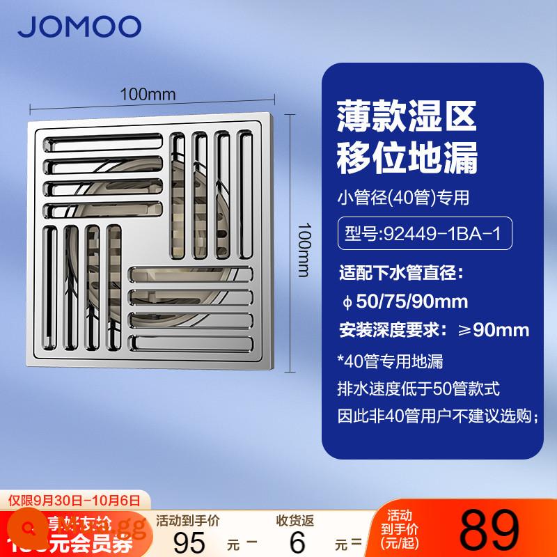 Jiumu thoát sàn nhà tắm inox bột lọc chống mùi phòng chống tắc lõi trong máy giặt đầu nối thoát sàn nước - [40 Wild] Ống thoát sàn nhà tắm hợp kim đồng