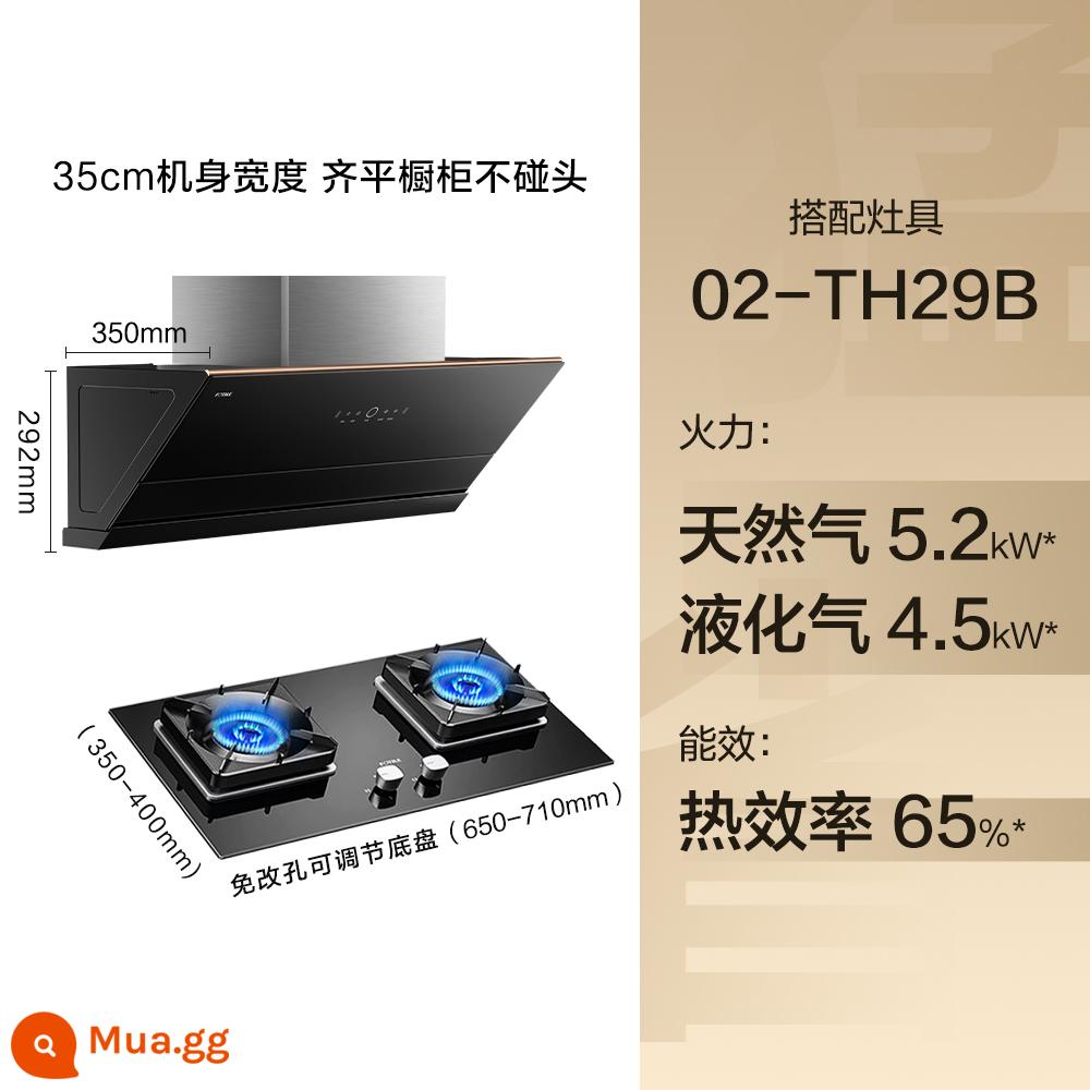 Fotile JCD10TB + TH29B dải tần số chuyển đổi mui xe bếp gas than bộ khói bếp gói chính thức soái hạm Store - +[Công suất cao]02-TH29B (bếp gas hóa lỏng 5,2kW công suất cao 4,5kW)