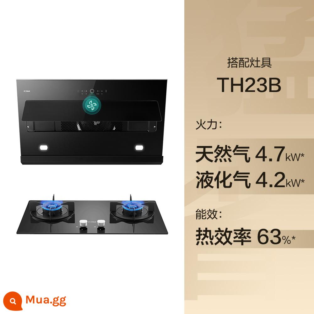 Fotile JCD9B+TH33/25B Range Hood Bếp Gas Trọn Gói Hob Bếp Set Official Flagship Store - +TH23B (bếp gas thay thế gas hóa lỏng 4,7kW 4,2kW)