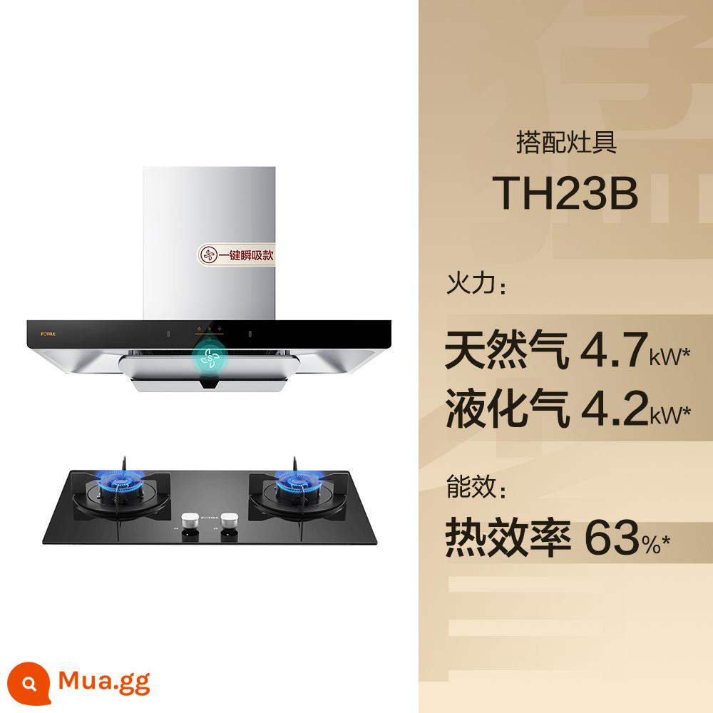 FOTILE EMC2A+TH33B phạm vi hút mùi bếp gas trọn gói hộ gia đình bếp khói bộ sóng - +TH23B (khí 4,7kw*, khí hóa lỏng 4,2kw*)