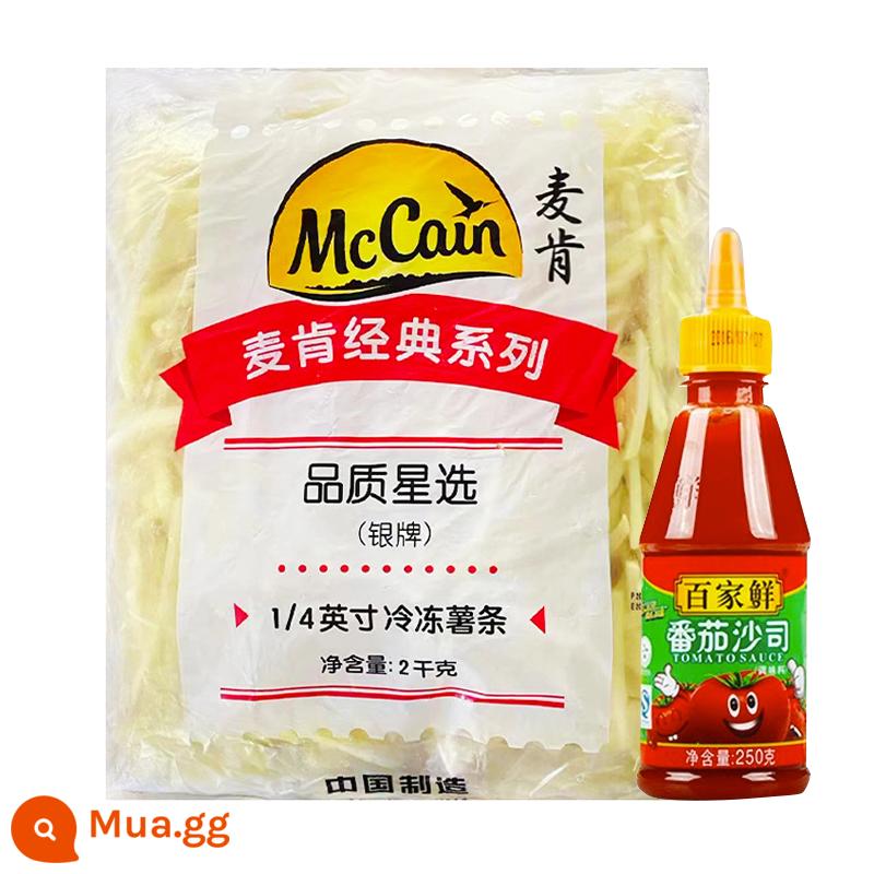 McCann Lan Weston Khoai tây chiên bán thành phẩm khoai tây chiên dày đông lạnh Khoai tây chiên hảo hạng Khoai tây chiên kiểu Mỹ Đồ ăn nhẹ chiên 4 catties thương mại - McCann 1/4 Silver Sweet Potato 2kg kèm sốt cà chua 250g