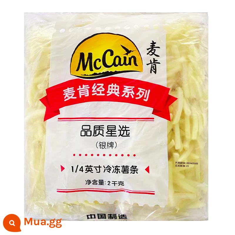 McCann Lan Weston Khoai tây chiên bán thành phẩm khoai tây chiên dày đông lạnh Khoai tây chiên hảo hạng Khoai tây chiên kiểu Mỹ Đồ ăn nhẹ chiên 4 catties thương mại - McCann 1/4 Khoai lang bạc 2kg không sốt