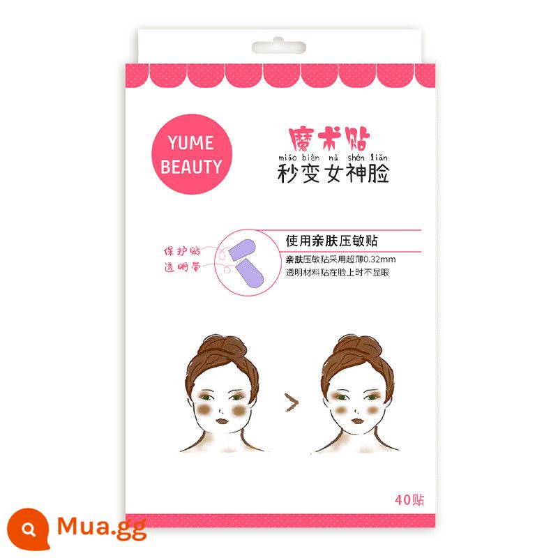 YuMeBeauty Ms. Nâng cơ mặt và làm căng tóc Ban nhạc Law Pattern Vết chân chim Túi mắt Miếng dán nâng cơ mặt giảm béo - 1 hộp 40 miếng dán [nâng cấp mới] miếng dán giảm béo mặt vô hình không dây