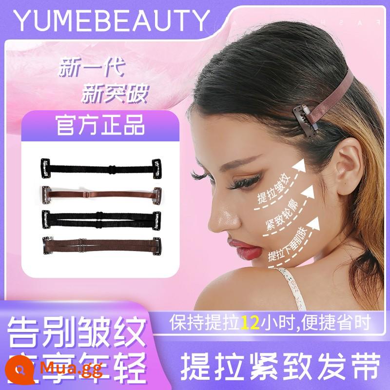 YuMeBeauty Ms. Nâng cơ mặt và làm căng tóc Ban nhạc Law Pattern Vết chân chim Túi mắt Miếng dán nâng cơ mặt giảm béo - Sợi đơn màu nâu [nếp nhăn nhẹ]