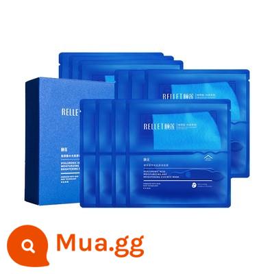 Bây Giờ Yilian Xịt Hyaluronic Acid Dưỡng Ẩm Sửa Chữa Làm Dịu Nhẹ Nhàng Cân Bằng Mực Trang Điểm 300Ml - 280g [10 miếng mặt nạ]