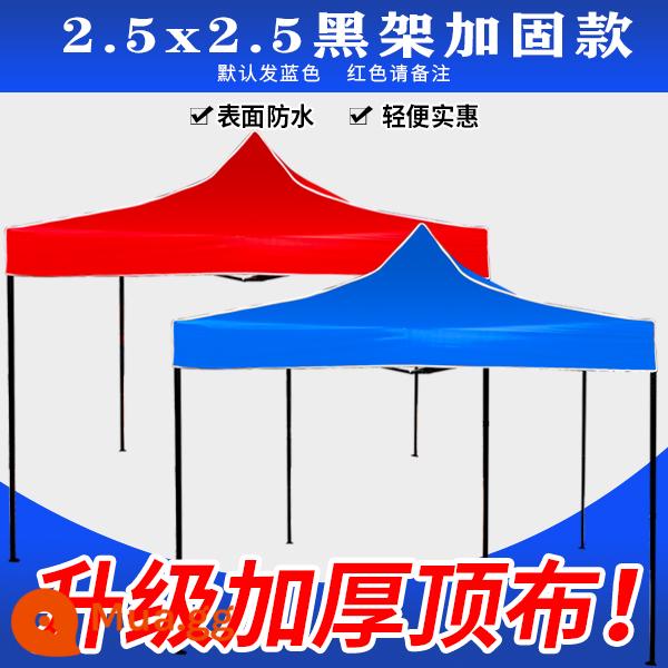 Lều quảng cáo gian hàng ngoài trời có ô lớn bốn chân che mưa bốn góc mái hiên gấp nhà để xe kính thiên văn - 2.5x2.5 khung đen kiểu dáng tiêu chuẩn sang trọng gia cố màu xanh, đỏ xin lưu ý