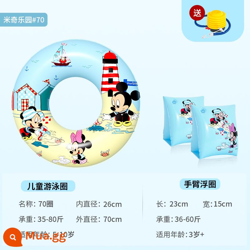 Bestway Vòng bơi trẻ em dày chống lật Disney bé trai và bé gái hoạt hình bơm hơi vòng nách - [Bộ đồ bơi hai mảnh Disney] Mickey 70 Circles + Vòng tay Mickey