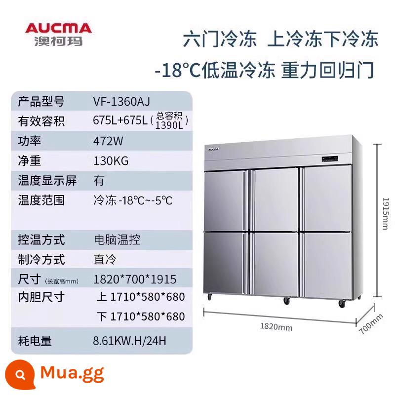 Tủ lạnh 4 cửa Aucma tủ đông nhà bếp thương mại tủ đông công suất lớn tủ lạnh rượu vang khách sạn 4 cửa cấp đông nhiệt độ kép - Tủ đông sáu cửa [model nhiệt độ thấp -18oC] Cửa hồi 1390 lít.