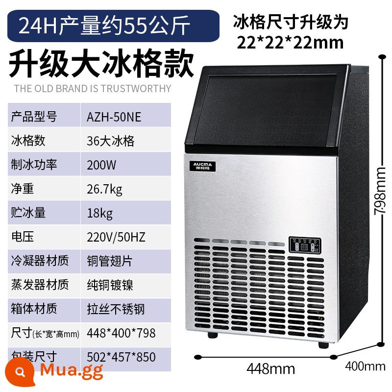 Máy làm đá Aucma 50~90kg thương mại quán trà sữa quán lớn nhỏ đá viên vuông hoàn toàn tự động - Model 36 khay đá công suất lớn với sản lượng 55 kg/ngày·