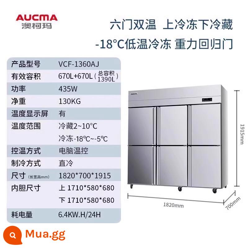 Tủ lạnh 4 cửa Aucma tủ đông nhà bếp thương mại tủ đông công suất lớn tủ lạnh rượu vang khách sạn 4 cửa cấp đông nhiệt độ kép - Sáu cửa nhiệt độ kép [model nhiệt độ thấp -18oC] Cửa hồi 1340 lít.