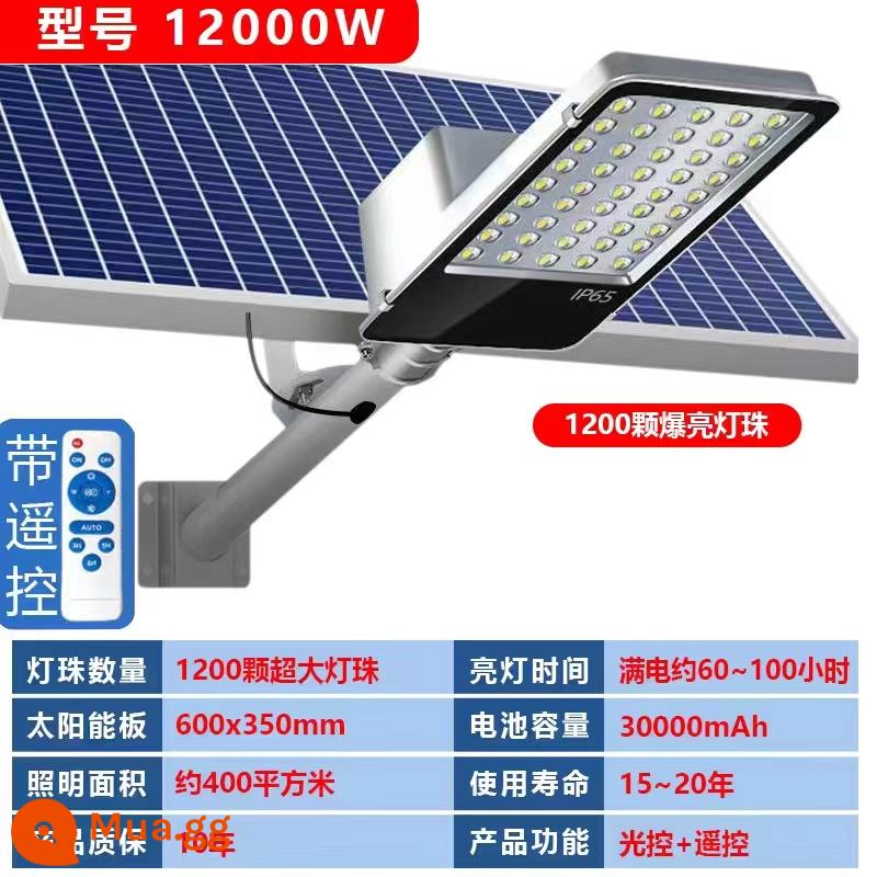 Đèn năng lượng mặt trời ngoài trời, đèn đường, đèn sân vườn, đèn led gia đình nông thôn mới siêu sáng chống nước công suất cao mới có cột đèn - [1200 hạt đèn độ sáng cao] Model kỹ thuật 12000W tự động sáng khi trời tối + điều khiển từ xa + hẹn giờ