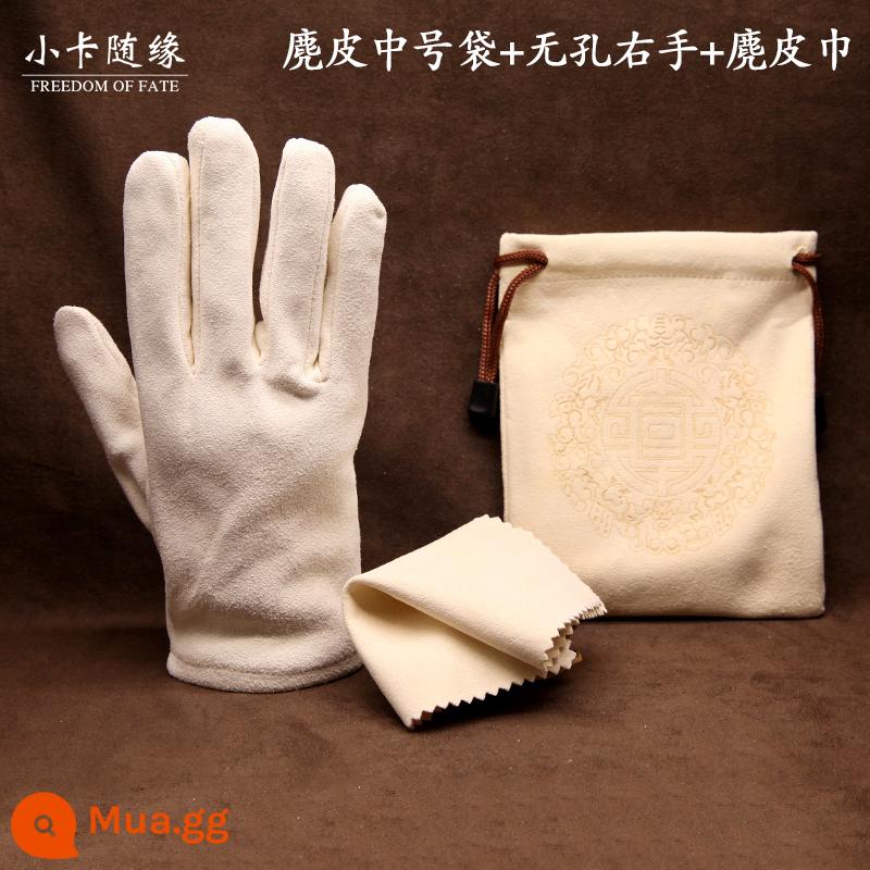 Wenwan Túi Da Lộn Da Hươu Túi Hạt Cotton Nguyên Chất Nano Triệu Tóc Găng Tay Xingyue Bột Quả Óc Chó Túi Bảo Quản Đa Năng - Túi da lộn vừa + tay phải không lỗ + khăn quàng da lộn