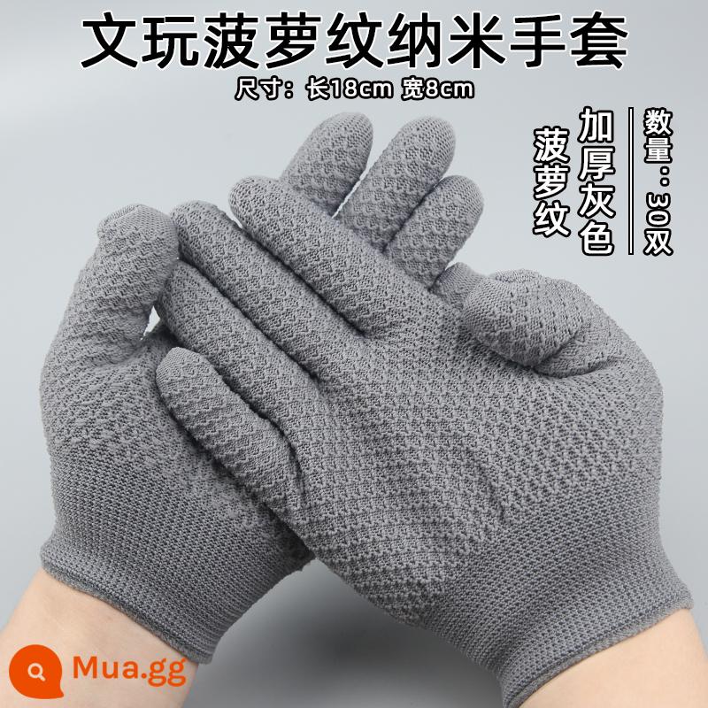 Wenwan Túi Da Lộn Da Hươu Túi Hạt Cotton Nguyên Chất Nano Triệu Tóc Găng Tay Xingyue Bột Quả Óc Chó Túi Bảo Quản Đa Năng - xám nhạt