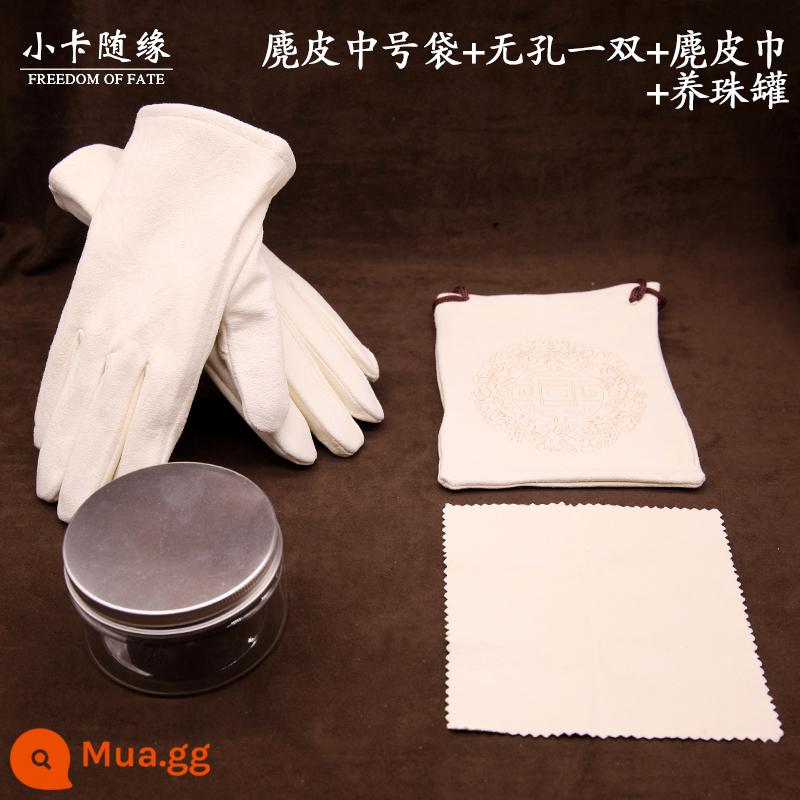 Wenwan Túi Da Lộn Da Hươu Túi Hạt Cotton Nguyên Chất Nano Triệu Tóc Găng Tay Xingyue Bột Quả Óc Chó Túi Bảo Quản Đa Năng - Túi cỡ vừa + một đôi không lỗ + khăn da lộn + lọ ngọc trai nuôi