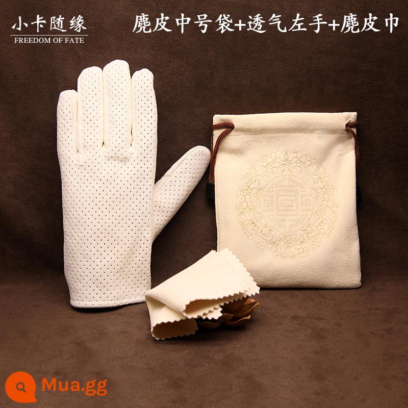 Wenwan Túi Da Lộn Da Hươu Túi Hạt Cotton Nguyên Chất Nano Triệu Tóc Găng Tay Xingyue Bột Quả Óc Chó Túi Bảo Quản Đa Năng - Túi da lộn vừa + tay trái thoáng khí + khăn quàng da lộn