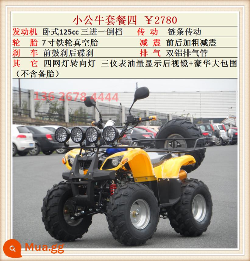 Zongshen xăng làm mát bằng nước bò bãi biển xe ATV điện trẻ em dành cho người lớn bốn bánh trục truyền núi off-road xe máy c - Bộ Bốn Con Bò Nhỏ