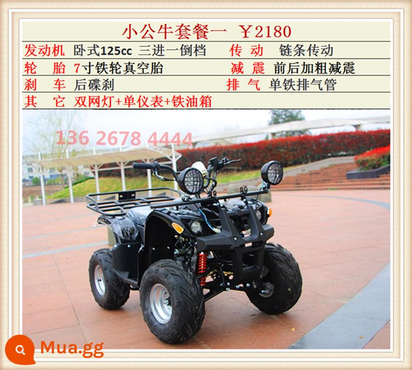 Zongshen xăng làm mát bằng nước bò bãi biển xe ATV điện trẻ em dành cho người lớn bốn bánh trục truyền núi off-road xe máy c - Bộ Bò Nhỏ 1