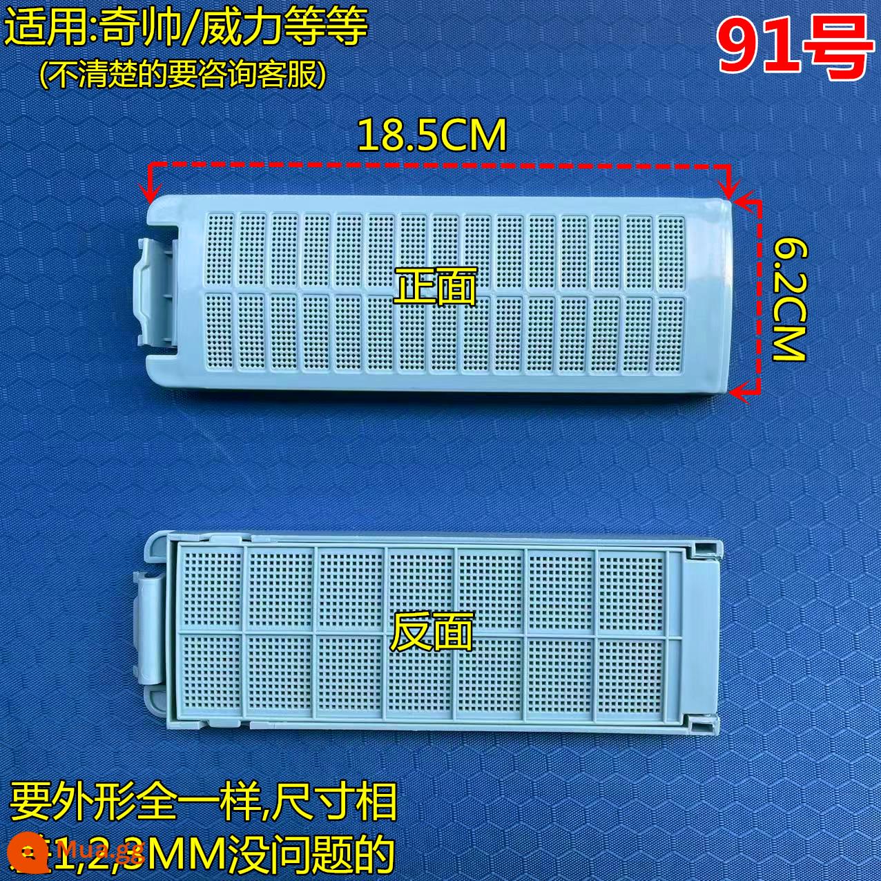 Bộ lọc máy giặt các loại Phụ kiện máy giặt đa dạng Túi lọc máy giặt hộp đựng phụ kiện tẩy lông - Trang trí số 91