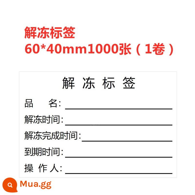 Ngâm thẻ hợp lệ thực phẩm dải thời gian rã đông trong tủ lạnh nhãn hợp lệ thời hạn sử dụng thời gian hết hạn nhãn dán tự dính - Nhãn chưa đông lạnh 60*40mm 1000 tờ/cuộn Cần có hóa đơn và tin nhắn