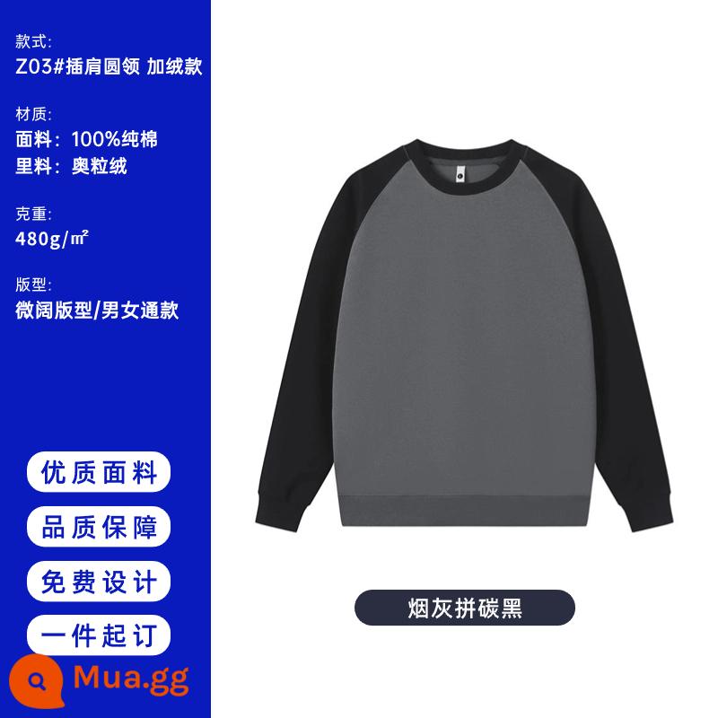 Hợp thời trang thương hiệu áo tùy chỉnh cotton nguyên chất cổ tròn quần áo làm việc nhóm raglan tay áo đồng phục lớp thể thao họp nhung áo khoác hoodie - Z03 tro khói và than đen 480g cotton nguyên chất cộng với nhung