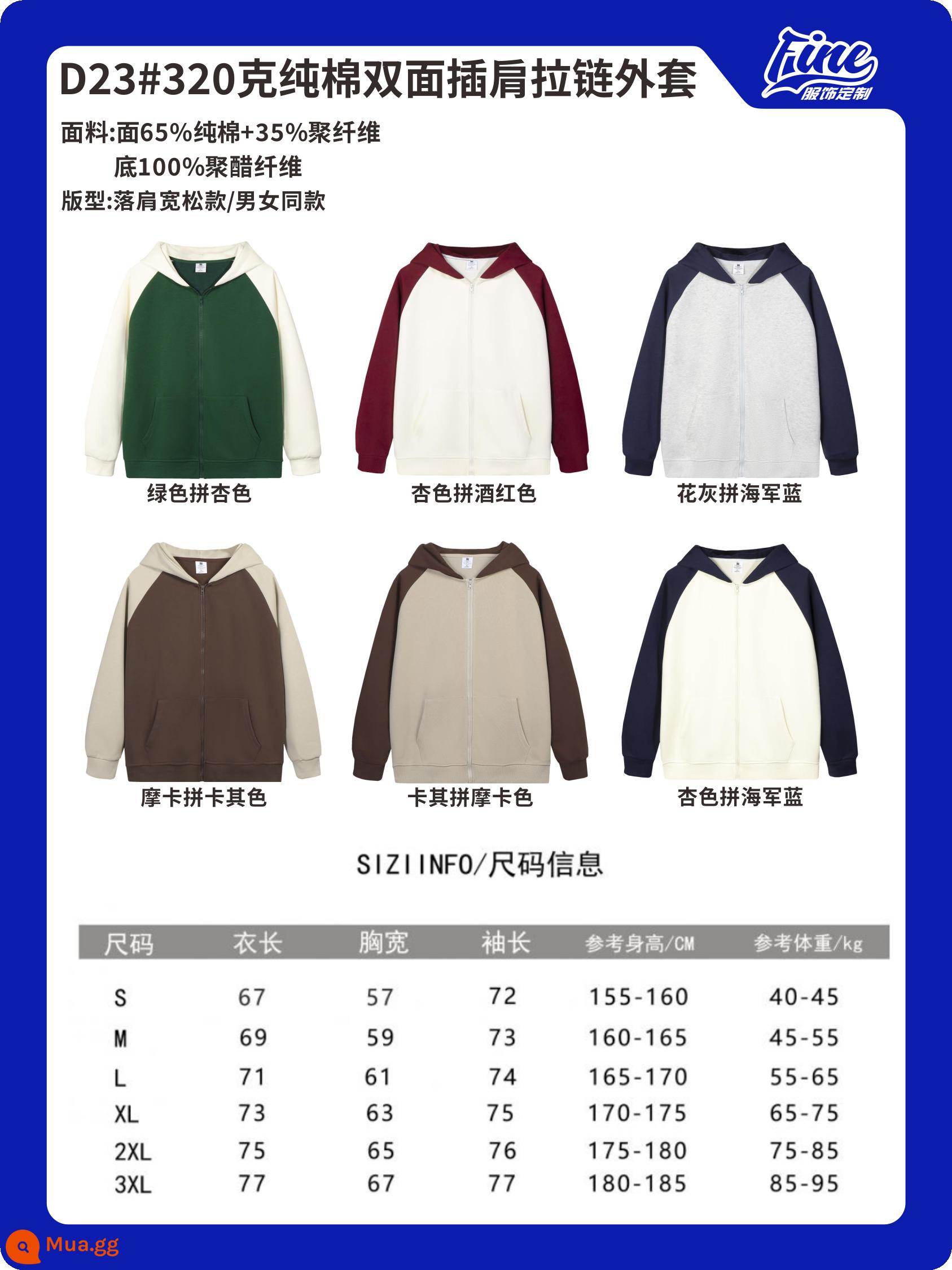 Hợp thời trang thương hiệu áo tùy chỉnh cotton nguyên chất cổ tròn quần áo làm việc nhóm raglan tay áo đồng phục lớp thể thao họp nhung áo khoác hoodie - D23# áo khoác dây kéo raglan hai mặt 6 màu 320g cotton nguyên chất