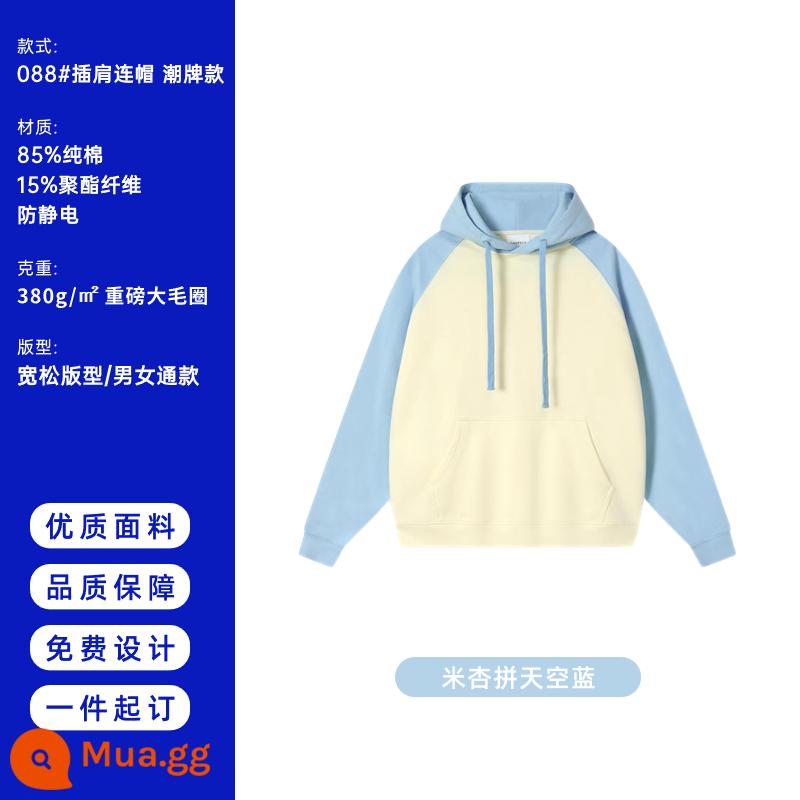 Hợp thời trang thương hiệu áo tùy chỉnh cotton nguyên chất cổ tròn quần áo làm việc nhóm raglan tay áo đồng phục lớp thể thao họp nhung áo khoác hoodie - 088 Mi Xing và xanh da trời nặng 380g terry lớn