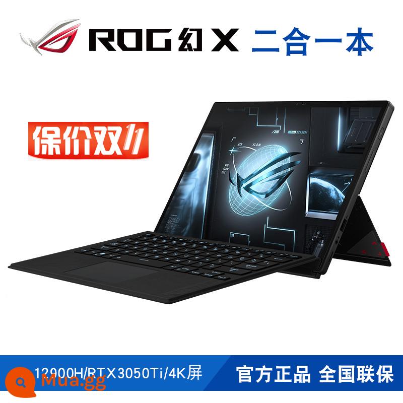 Rog Player National Fantasy x2022 New Z13 Tablet 2 -in -1 Trò chơi Máy tính xách tay Thế hệ thứ 12 Máy tính 4K Máy tính 4K - Màn hình Magic X 2022:i9-12900H/RTX3050Ti/4K]